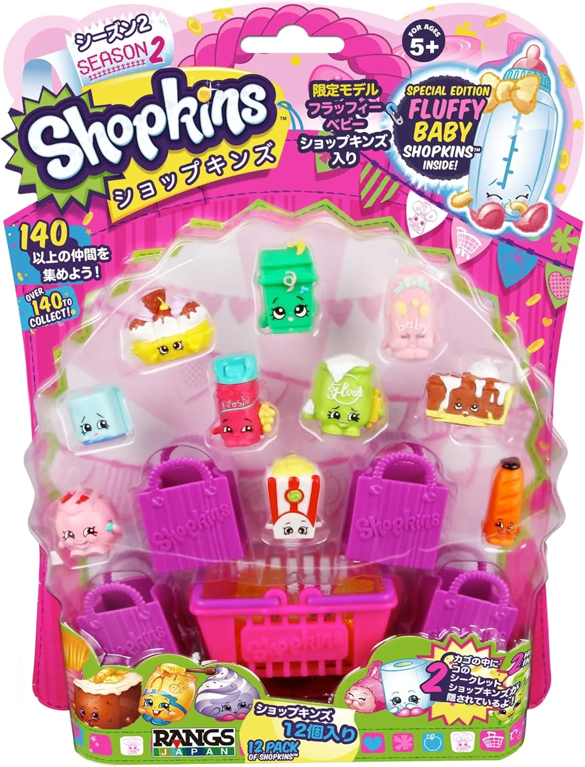 Shopkins Season 2 Mini Packs Toys | Pack of 12 that Help to Enhance Shopping Imagination for Kid Above 3 | Complete Ultimate Collection | Different Cutest Characters May Vary in Every Pack