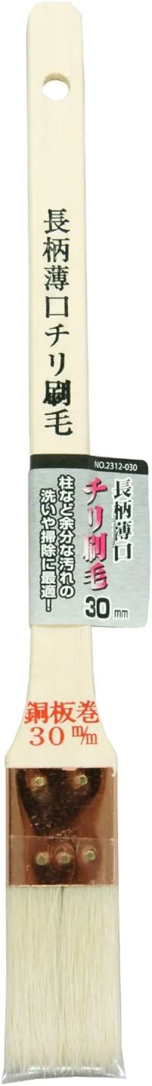Top Man long handle 薄口 Chile Basting 30 mm