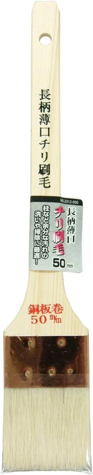 Top Man long handle 薄口 Chile Basting 50 mm