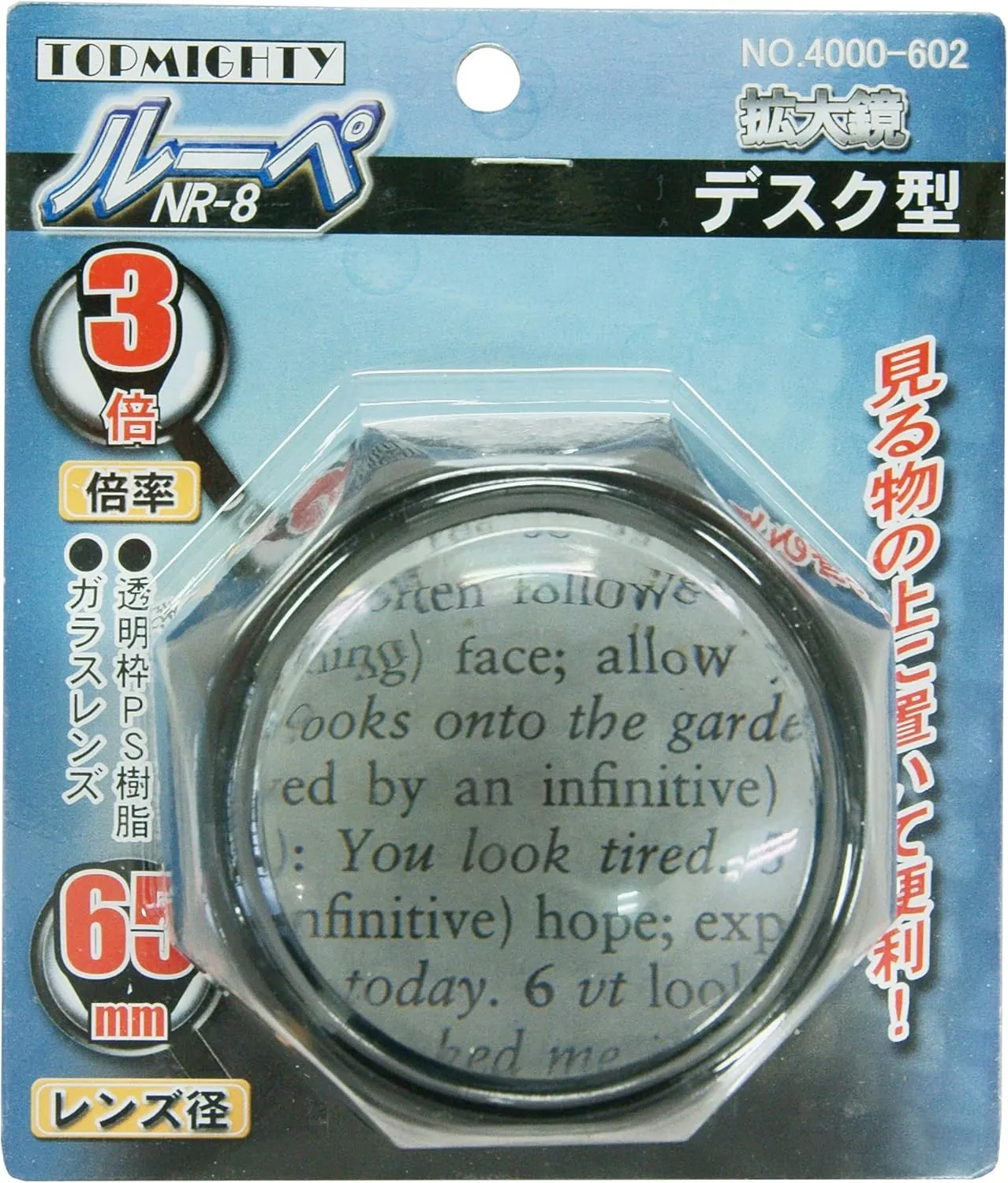 Top Man toppumaitexi Loupe Nr – 8 Desk Notebook